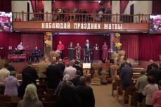 День благодарения отметили в церкви «Благодать» г.Минска