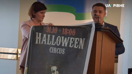 В Ровно извинились за провокационные плакаты с рекламой Хеллоуина