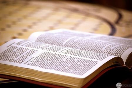 Библия полностью переведена почти на 700 языков