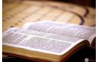 Библия полностью переведена почти на 700 языков
